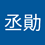 jimHsueh